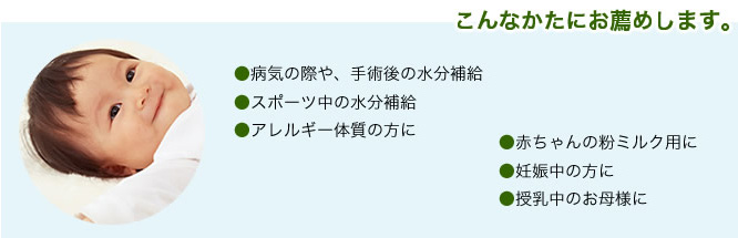 こんなかたにお薦めします。